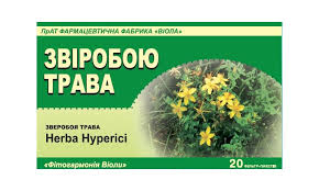 ЗВЕРОБОЯ ТРАВА / HYPERICI HERBA
