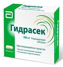 ГИДРАСЕК капсулы (рацекадотрил) / HIDRASEK (racecadotril)