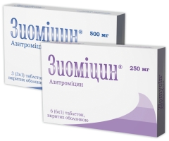 ЗИОМИЦИН / ZIOMITSIN