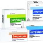 ЗИТРОЦИН / ZITHROCIN