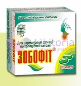 ЗОБОФИТ / ZOBOFIT