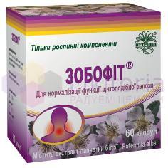 ЗОБОФИТ / ZOBOFIT