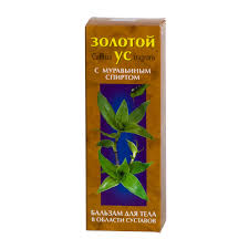 Бальзам косметический для тела ЗОЛОТОЙ УС С МУРАВЬИНЫМ СПИРТОМ / BALM