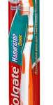 ЗУБНАЯ ЩЕТКА COLGATE NAVIGATOR PLUS / ZUBNAYA SHCHETKA COLGATE NAVIGATOR PLUS