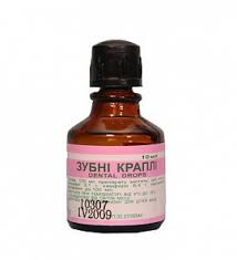 ЗУБНЫЕ КАПЛИ / ZUBNIE KAPLI
