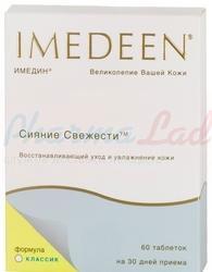 ИМЕДИН сияние свежести (БАД) / IMEDIN lights freshness
