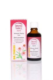 ИММУНО ТАЙСС ФОРТЕ / IMMUNO TAYSS FORTE