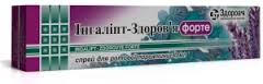 ИНГАЛИПТ-ЗДОРОВЬЕ ФОРТЕ / INGALIPT-ZDOROVE FORTE