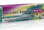 ИНГАЛИПТ-ЗДОРОВЬЕ ФОРТЕ С РОМАШКОЙ / INGALIPT-ZDOROVE FORTE S ROMASHKOY
