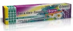 ИНГАЛИПТ-ЗДОРОВЬЕ ФОРТЕ С РОМАШКОЙ / INGALIPT-ZDOROVE FORTE S ROMASHKOY