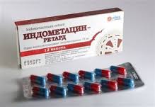 ИНДОМЕТАЦИН-РЕТАРД / INDOMETACIN-RETARD
