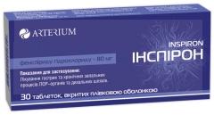 ИНСПИРОН (фенспирид) / INSPIRON (fenspiridum)