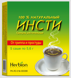 ИНСТИ ГРАНУЛЫ ОТ ГРИППА И ПРОСТУДЫ / INSTI GRANULES FOR FLU AND COLD