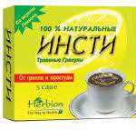 ИНСТИ ГРАНУЛЫ ОТ ГРИППА И ПРОСТУДЫ СО ВКУСОМ ЛИМОНА / INSTI GRANULES FOR FLU AND COLD SO VKUSOM LIMONA