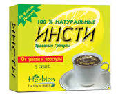 ИНСТИ ГРАНУЛЫ ОТ ГРИППА И ПРОСТУДЫ СО ВКУСОМ ЛИМОНА / INSTI GRANULES FOR FLU AND COLD SO VKUSOM LIMONA