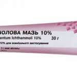 ИХТИОЛОВАЯ МАЗЬ / ICHTHYOL OINTMENT