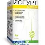 Йогурт Norm капс. N60
