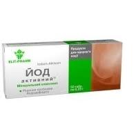 ЙОД АКТИВНЫЙ / YOD AKTIVNIY