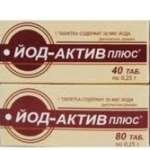Йод-Актив плюс табл. 0.25г N80