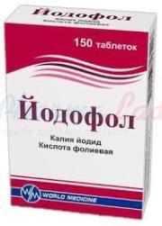 ЙОДОФОЛ (Кислота фолиевая) / YODOFOL