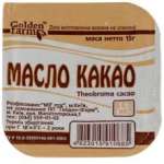 Какао масло 15г