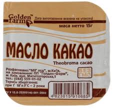 МАСЛО КАКАО / MASLO KAKAO