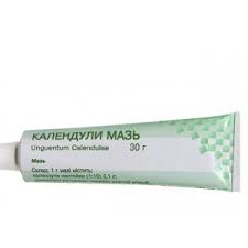 КАЛЕНДУЛЫ мазь / CALENDULA ointment