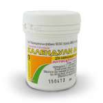 КАЛЕНДУЛЫ мазь / CALENDULA ointment