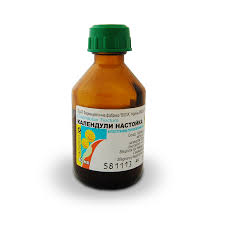 КАЛЕНДУЛЫ настойка / CALENDULA tinctura