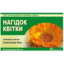 КАЛЕНДУЛЫ цветки / CALENDULA flowers
