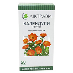 КАЛЕНДУЛЫ цветки / CALENDULA flowers