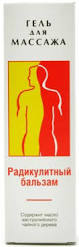 ГЕЛЬ РАДИКУЛИТНЫЙ БАЛЬЗАМ / GEL RADIKULITNIY BALZAM