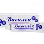 КРЕМ ВАСИЛЕК / KREM VASILEK