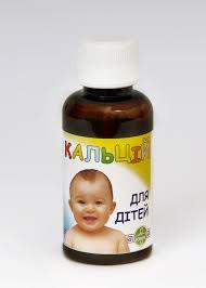 КАЛЬЦИЙ ДЛЯ ДЕТЕЙ / KALTSIY DLYA DETEY