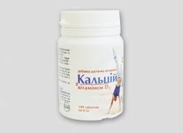 ВИТАМИН-КА КАЛЬЦИЙ С ВИТАМИНОМ D3 / VITAMIN-KA KALTSIY S VITAMINOM D3