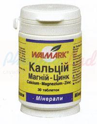 Кальций Магний Цинк / Calcium Magnesium Zink