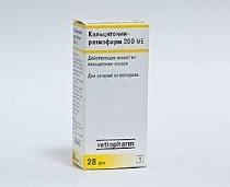 КАЛЬЦИТОНИН-РАТИОФАРМ / KALTSITONIN-RATIOFARM