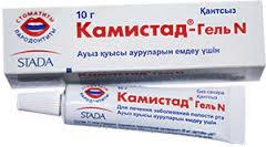 КАМИСТАД-Гель Н / KAMISTAD-Gel N