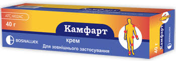 КАМФАРТ / KAMFART