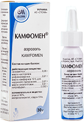 КАМФОМЕН / KAMFOMEN