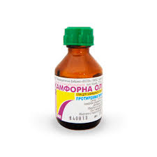 КАМФОРНОЕ МАСЛО / CAMPHOR OIL