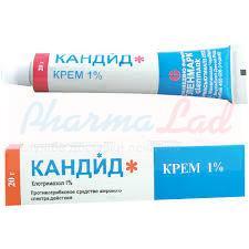КАНДИД крем (Клотримазол) / CANDID