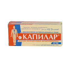 КАПИЛАР / KAPILAR