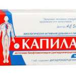 КАПИЛАР / KAPILAR