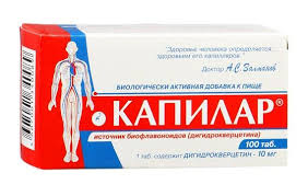 КАПИЛАР / KAPILAR