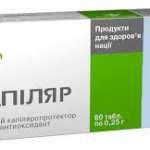 Капіляр табл. N80 (10х8)