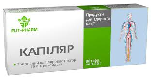 КАПИЛЛЯР таблетки / CAPILLARY tablets