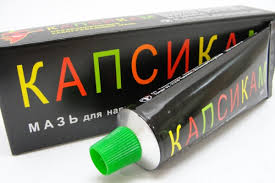 КАПСИКАМ / CAPSICAM