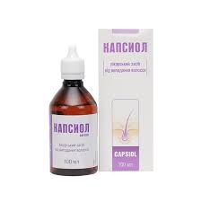 КАПСИОЛ / KAPSIOL