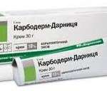 КАРБОДЕРМ-ДАРНИЦА (Карбамид) / CARBODERM-DARNITSA